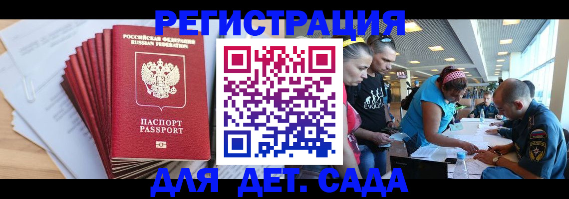 где прописаться в Сортавале